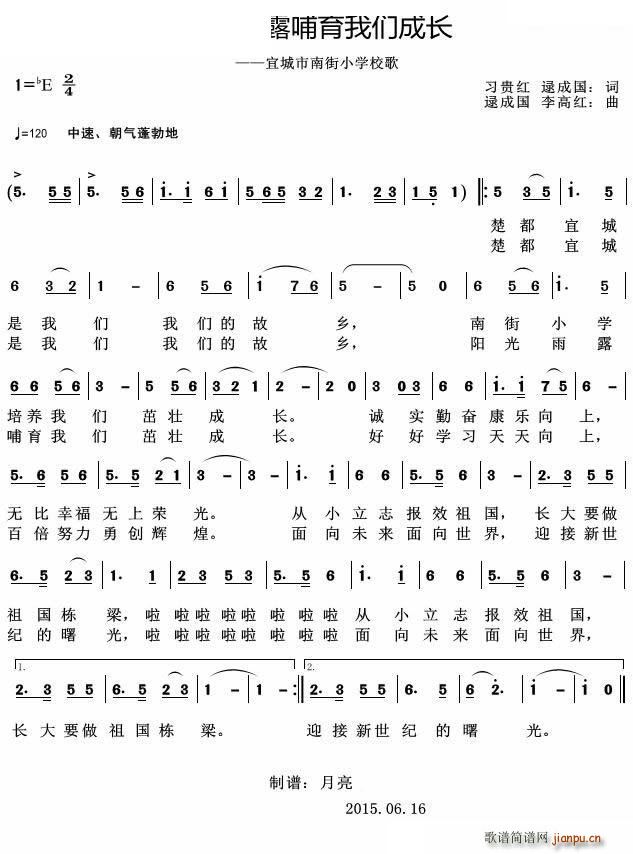 (yng)¶҂L(chng) ˳ϽСW(xu)У(ʮּ)1