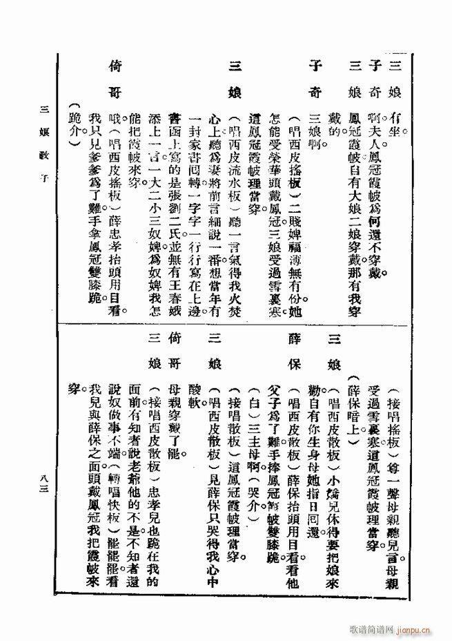  һ ڶ 61 120(ʮּ)23