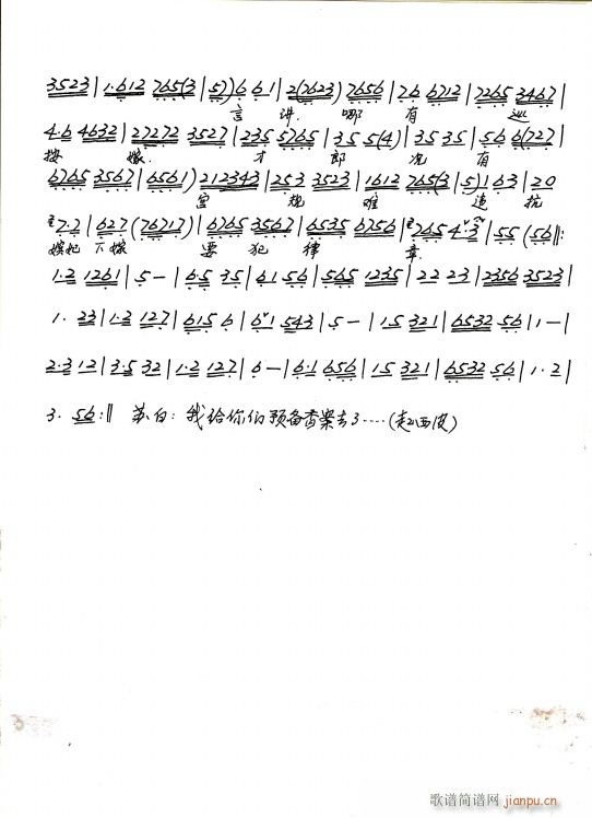  xh(hun) @(hu ) ֳ(V)5