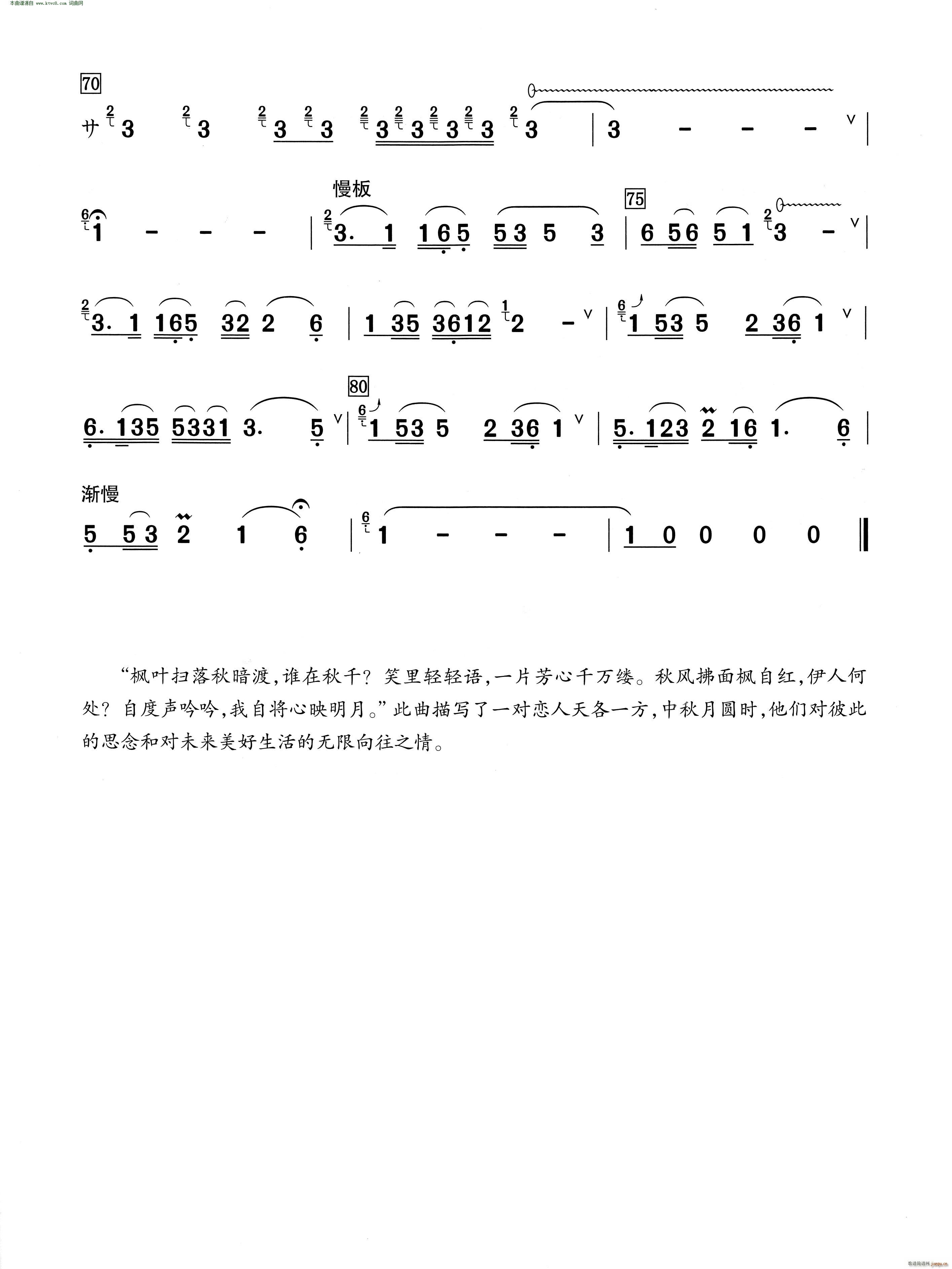  Jzʾ(JzV)3
