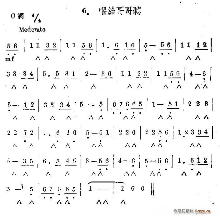 o (tng) (V)1