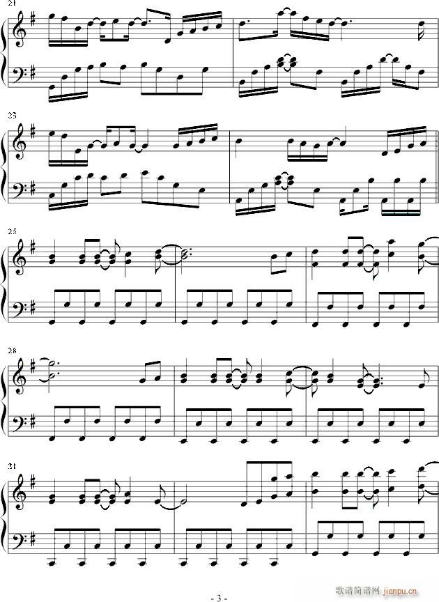 run away with me(V)3