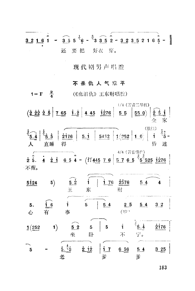 ǻ(l )\ 151 200(ʮּ)39