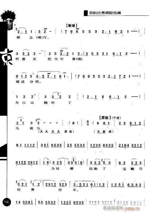݋181-200(V)16