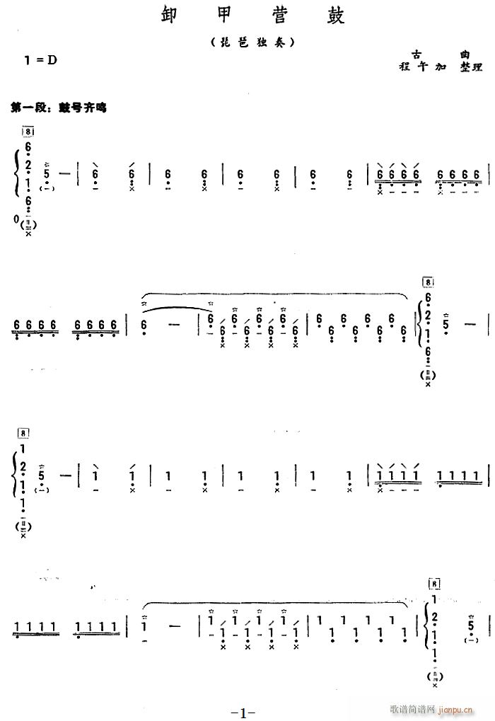 жנI(yng) (V)1