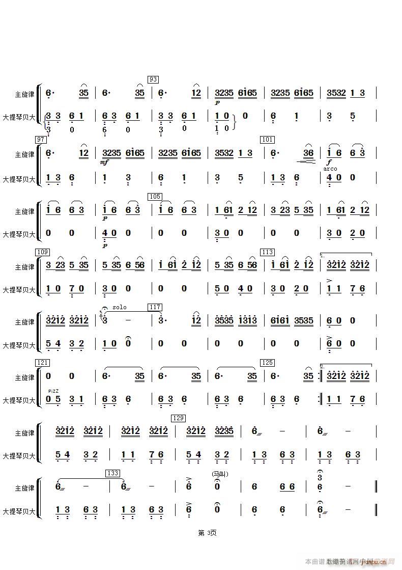 ِR  ؐ(V)3