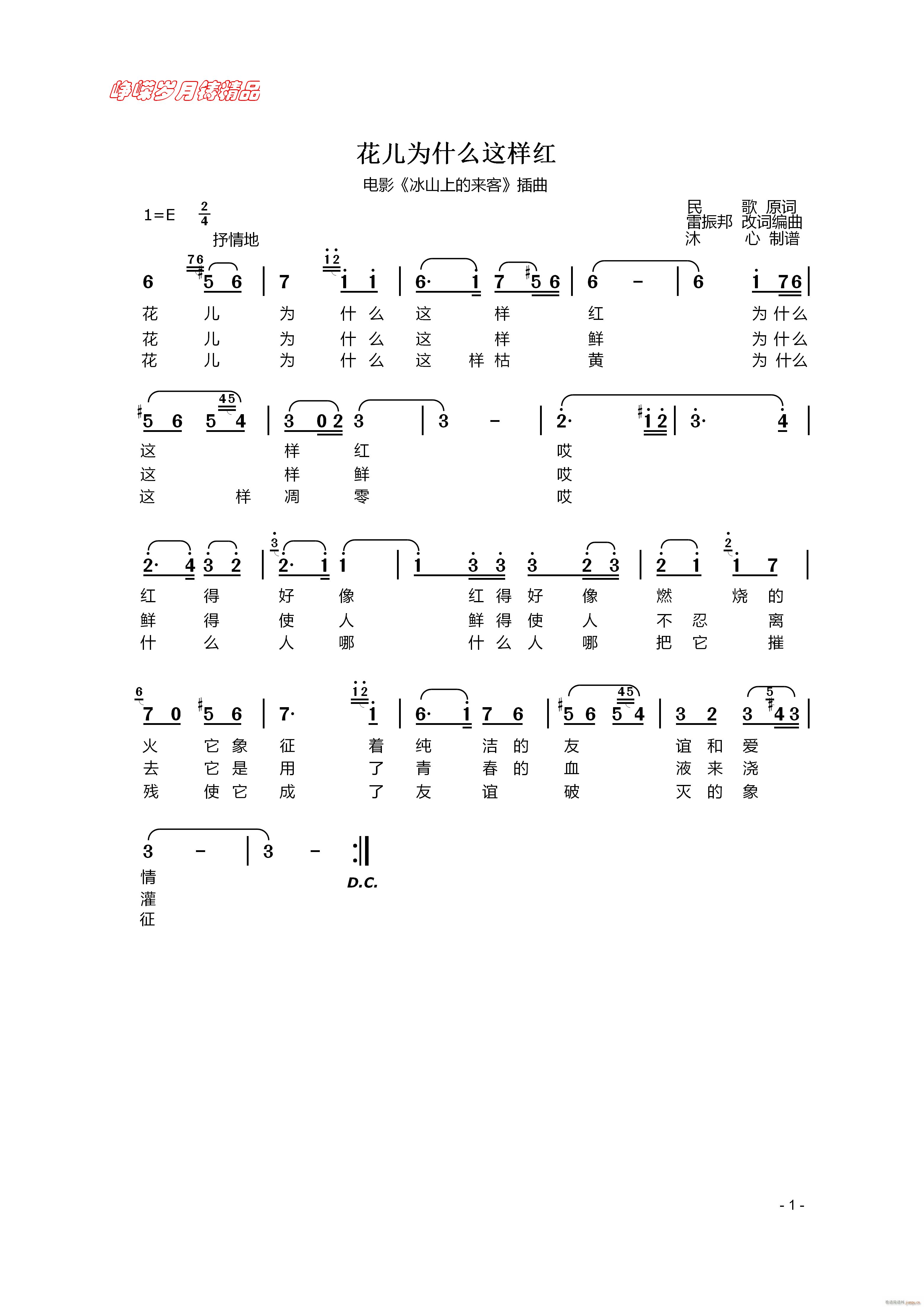 ʲô@Ӽt 꾫Ʒ(ʮּ)1