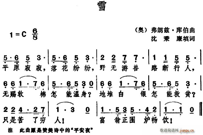 Wѩ(ָV)1