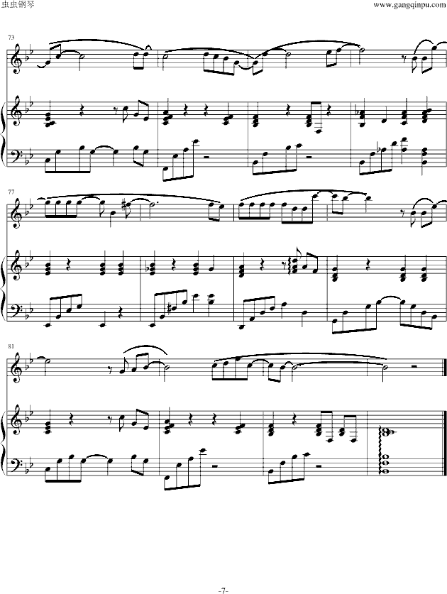 һ+(V)7