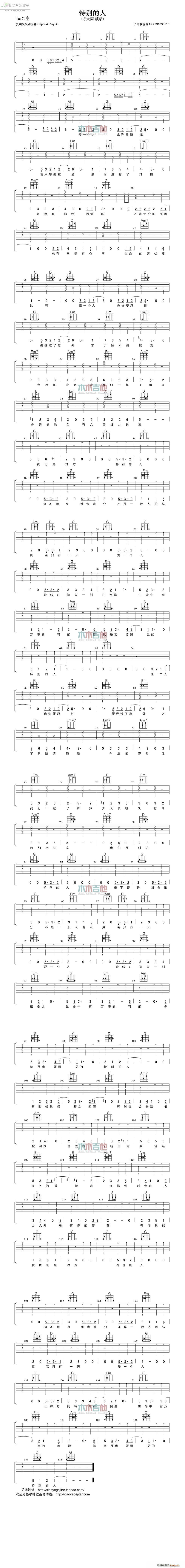؄e(V)1
