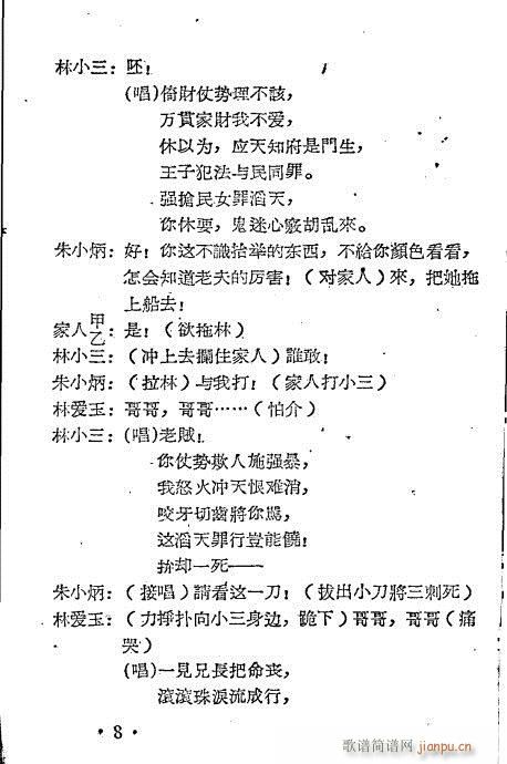 ֐(i)(ԽV)8