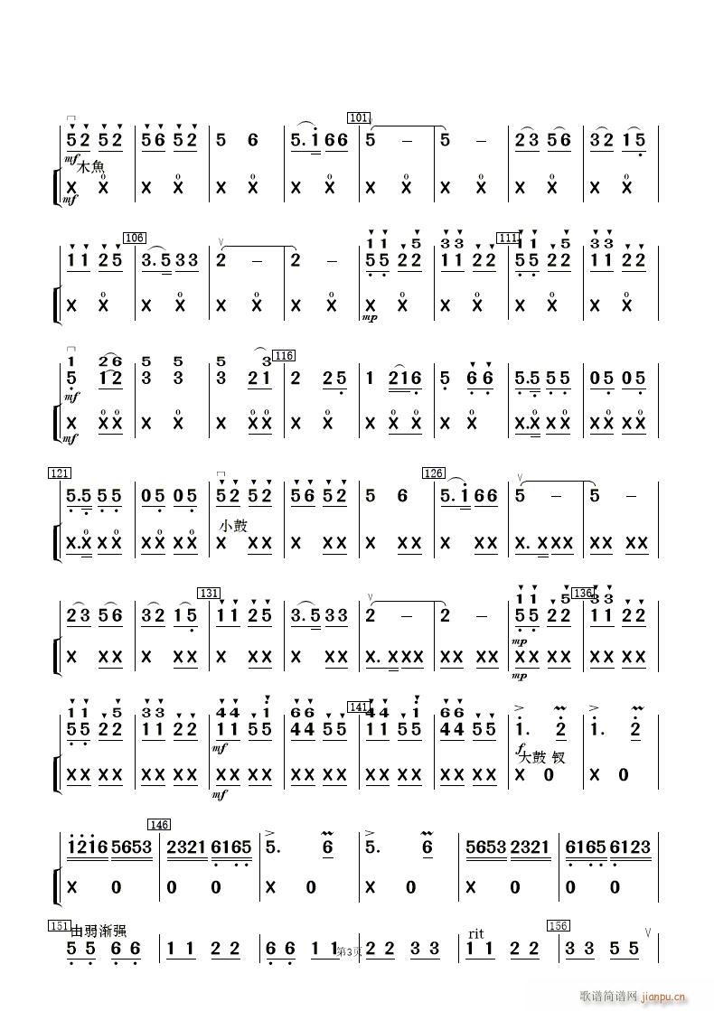 F·޵mկ (l )(V)33
