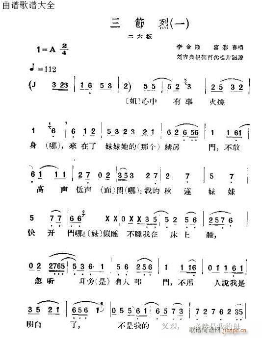 (V)1