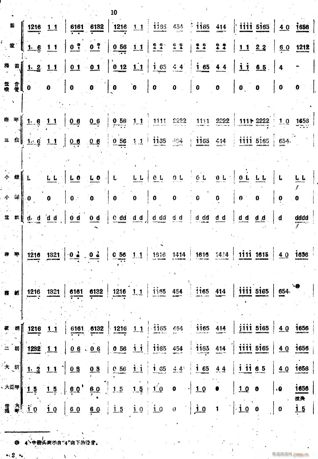 ´(l ) (l ) 2(V)1