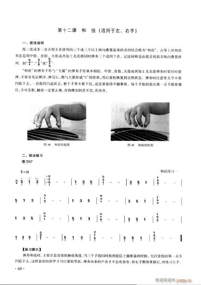 Ź~A̳ʮnĿ61 120(Ź~PV)8