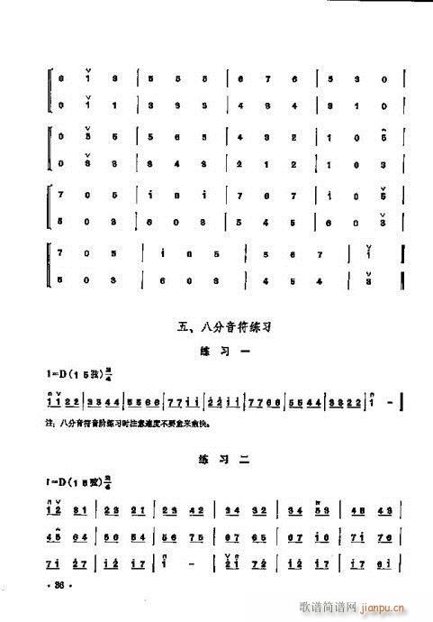 ꃺ̳ͯ21-40(V)16
