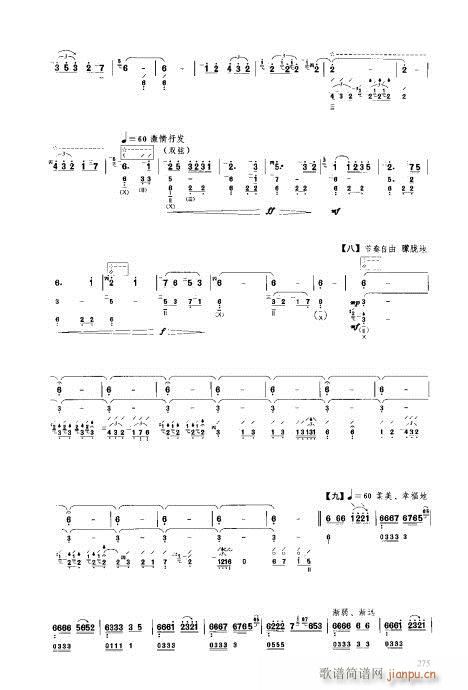 ý̳261-280(V)15