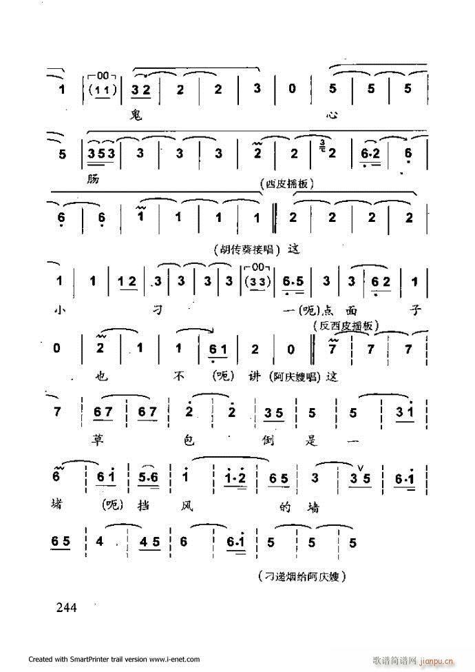 Aμ 181 254(V)64