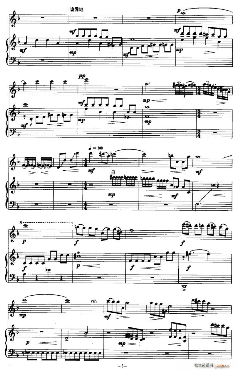 (Ź~PV)3