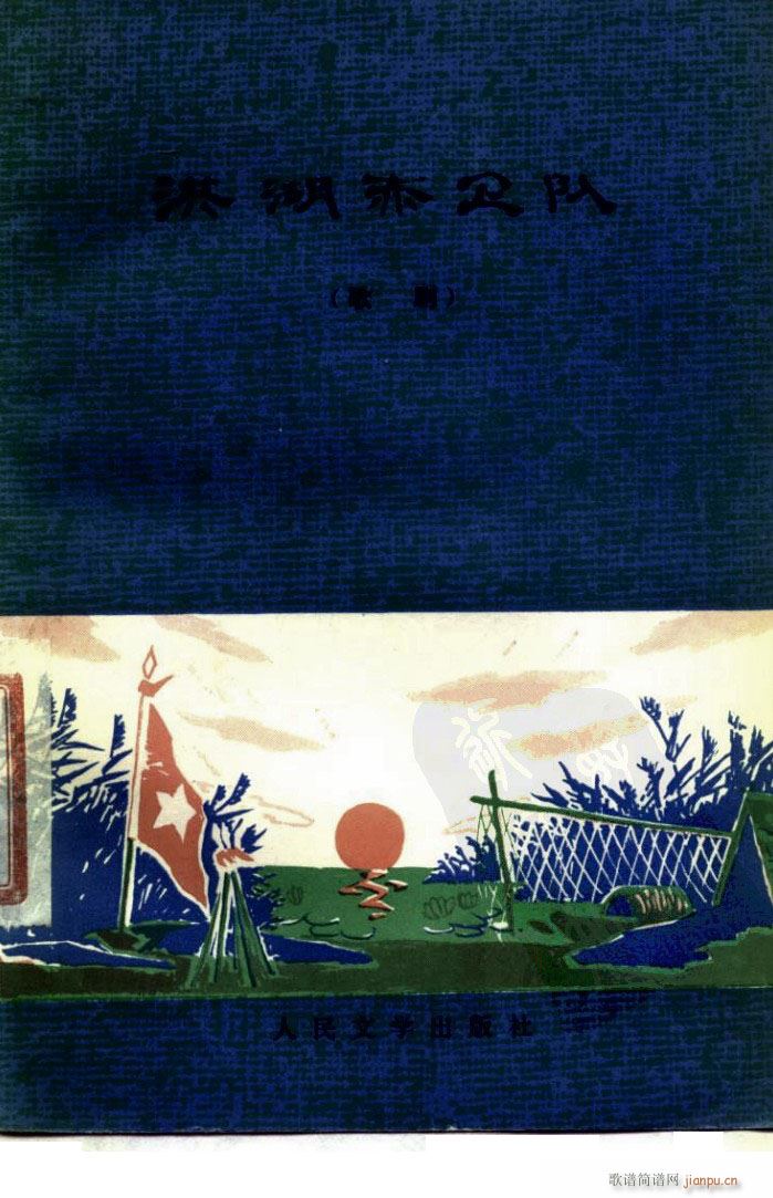 l 脡 ȫ 001 050(ʮּ)1