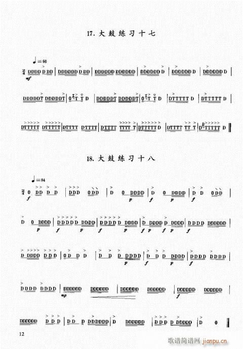 (l )̳1-20(ʮּ)12