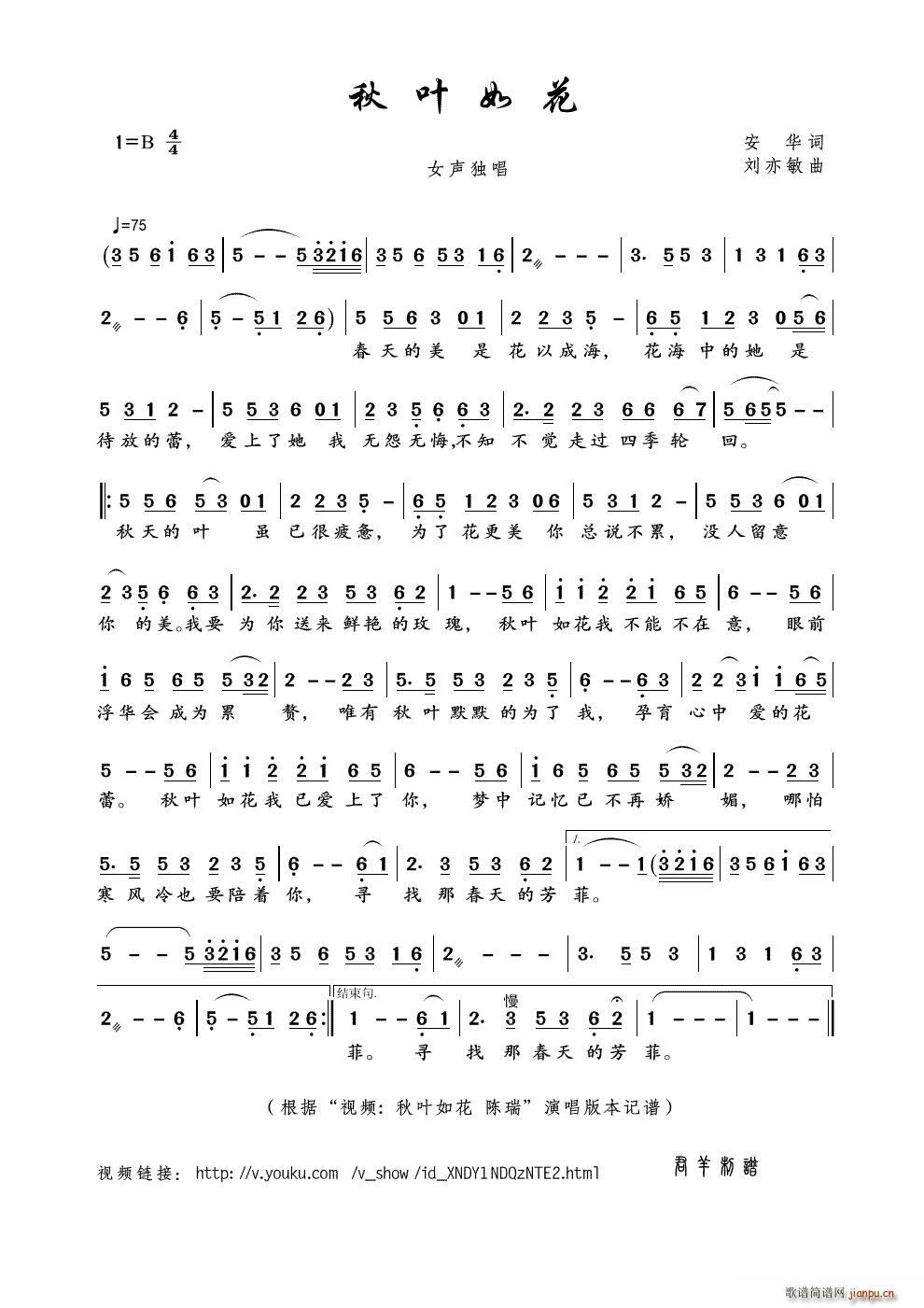 ���~�绨 ҕ�l ���~�绨 ��� ��(ʮ�ּ�����)1