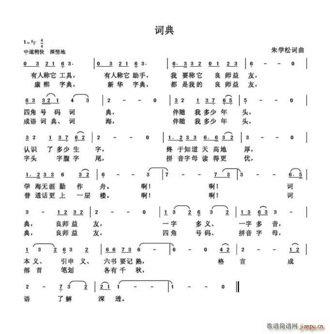 ~ ΄(chung  )(ָV)1