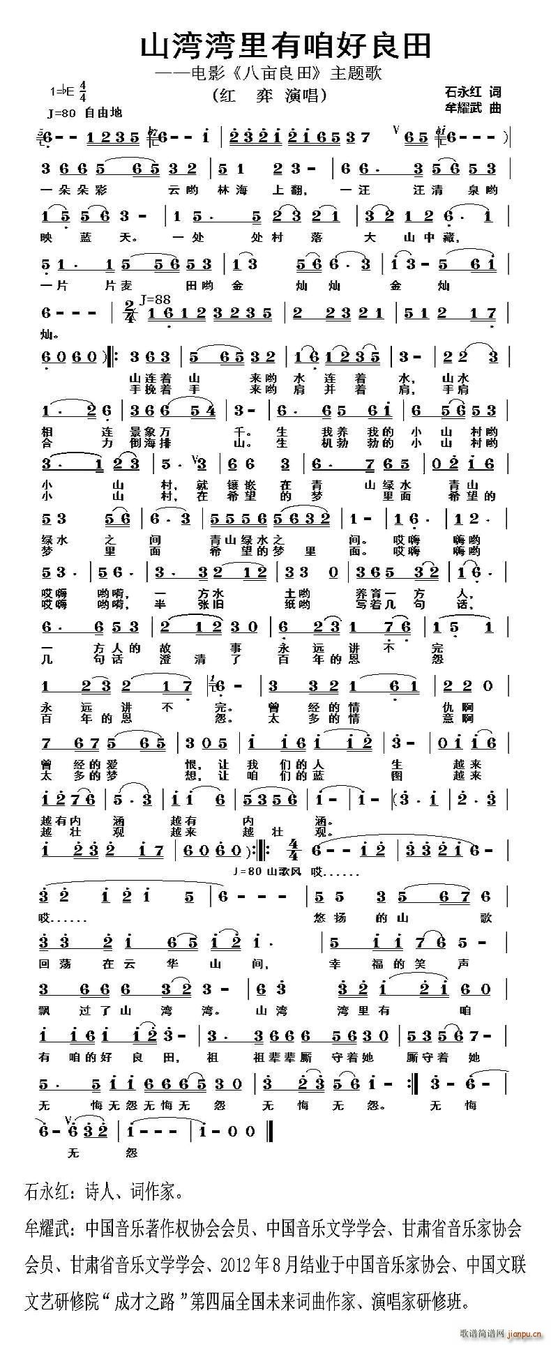 ɽۺ Ӱ ˮ }(ʮּ)1