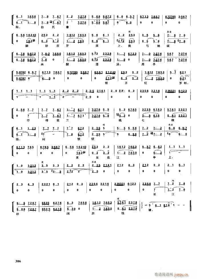  F 281 329(V)25