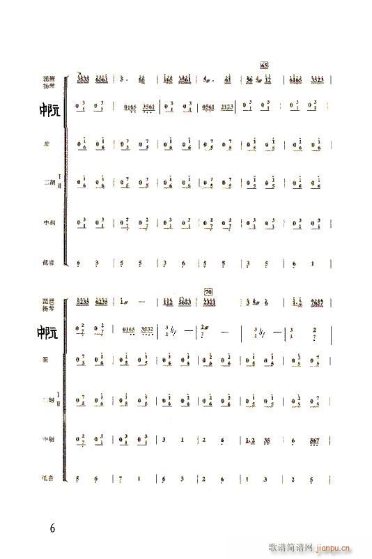 { С(V)6