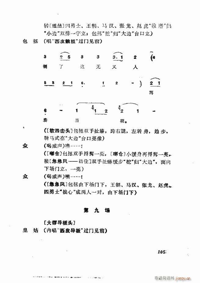  弯 61 120(V)45