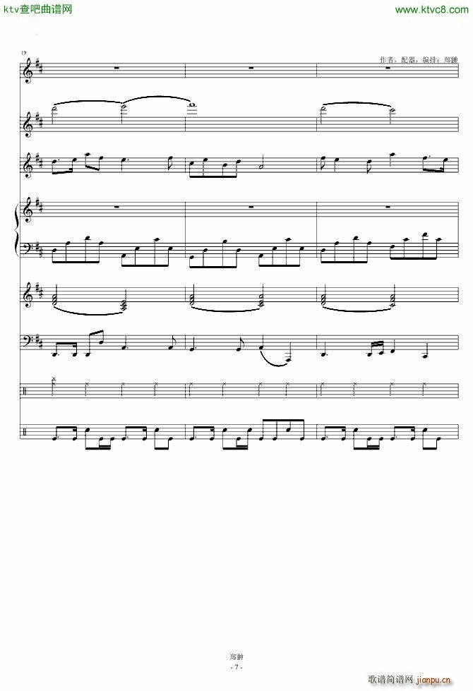 齭ɫModern Serenade(V)7