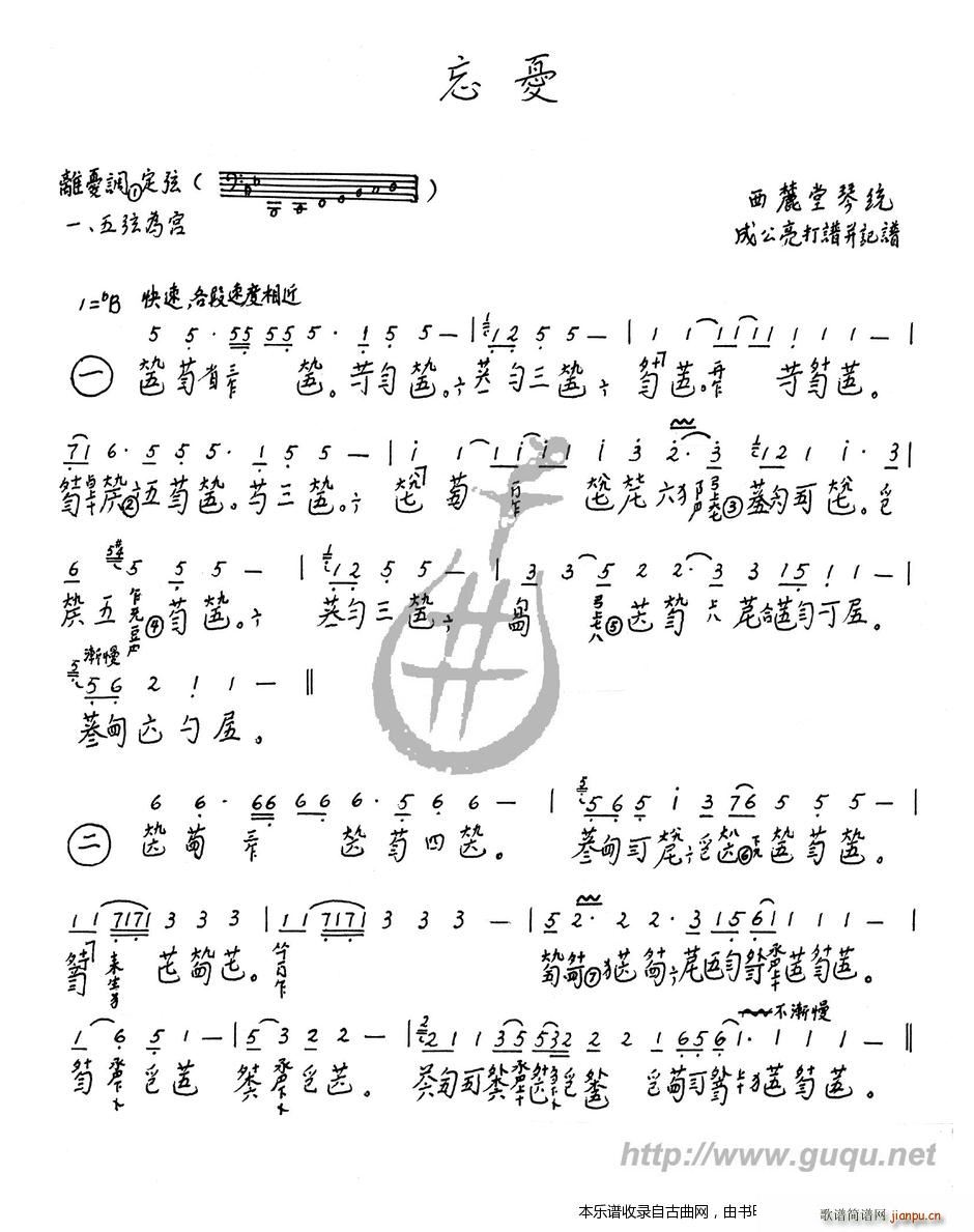 n(yu) V(ָV)1