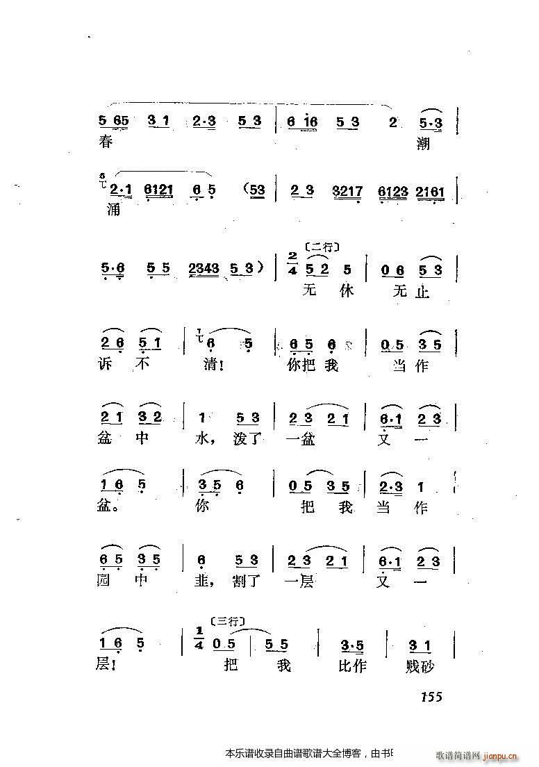 S÷_ӛ V 141 167(S÷V)15