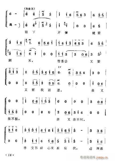 ~(ָV)14