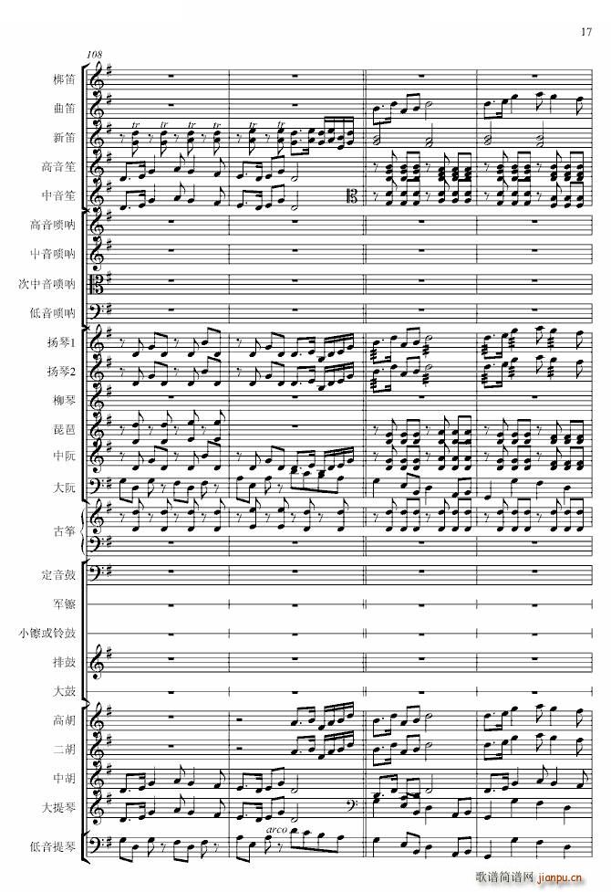  (zhun)I(y)(V)17