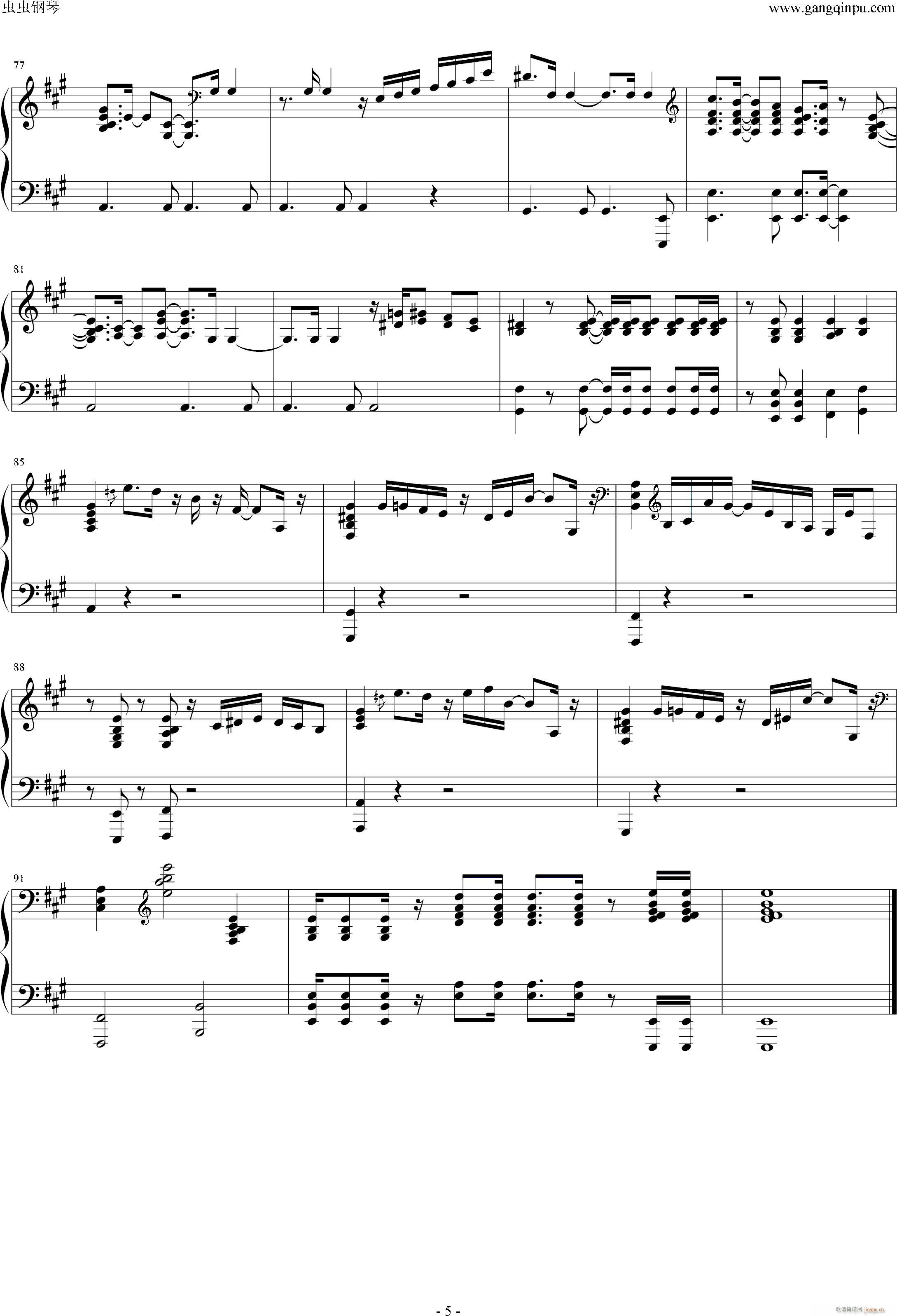 ̫(yng) ٰ Etude of the sun piano version(V)5