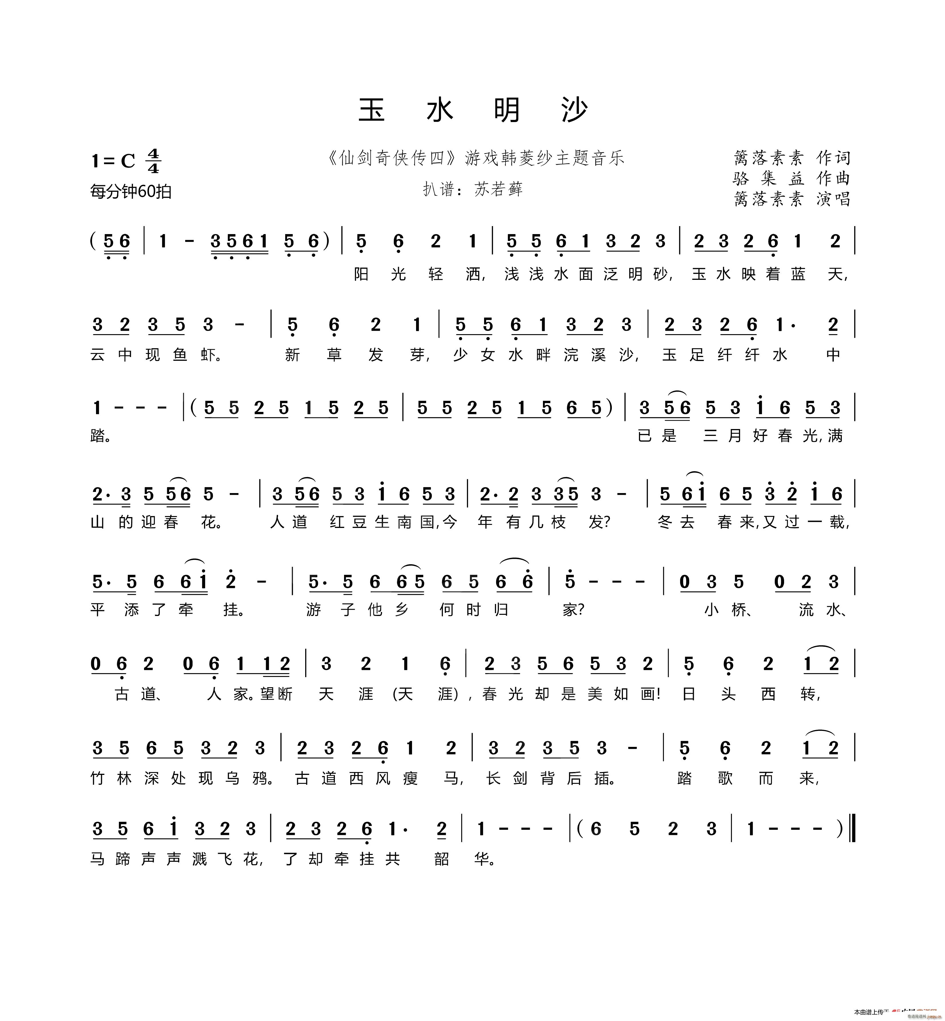 ˮɳ Ʉb Αn⼆}(l )(ʮּ)1