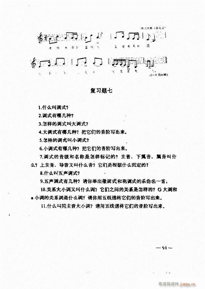 (l )(jin)̳ 61 120(ʮּ)31