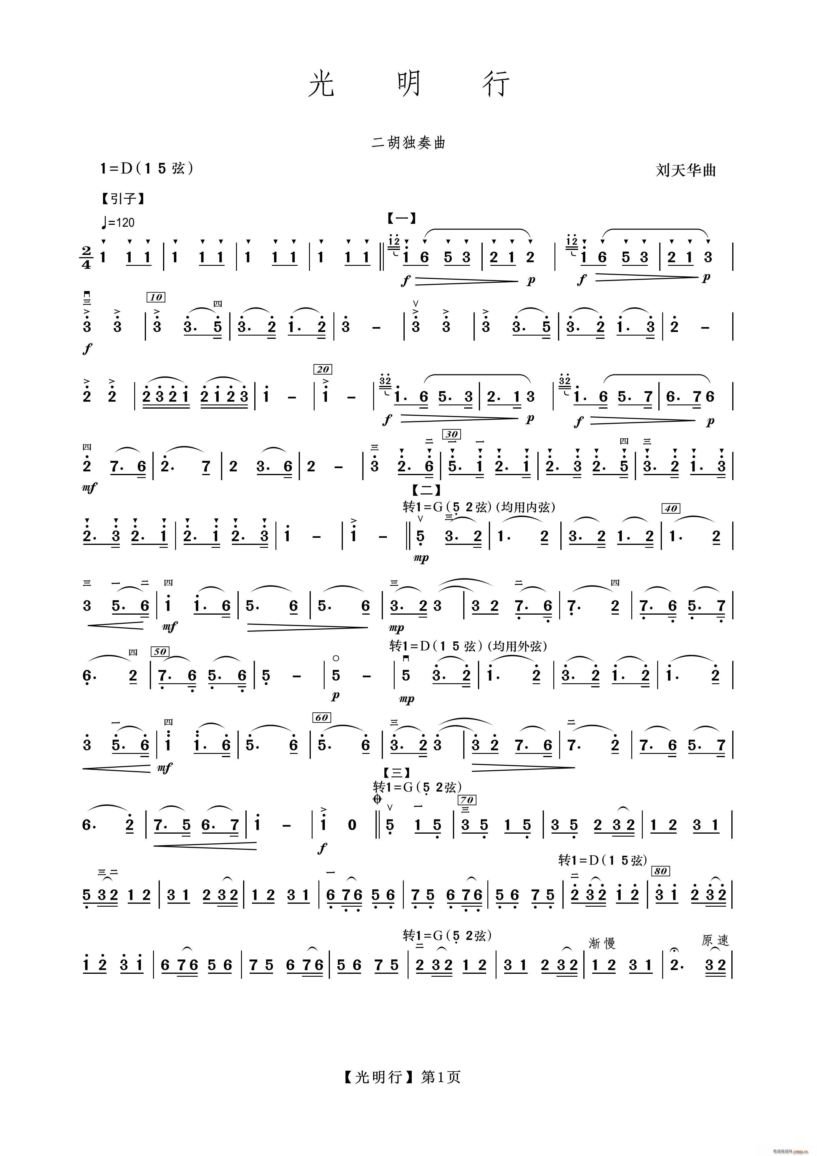  (V)1