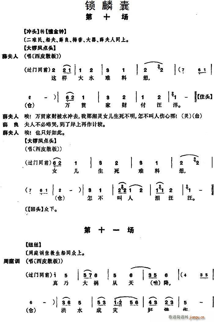  i ʮ(chng)ʮһ(chng)(V)1
