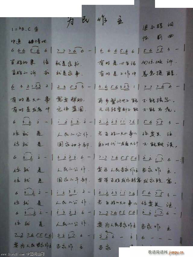(ָV)1