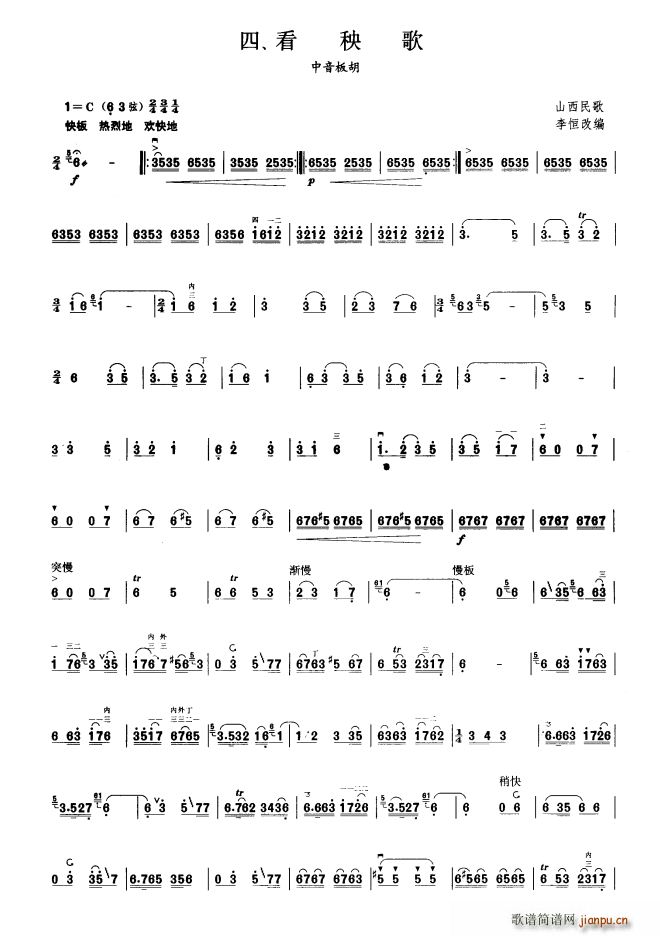  (V)1