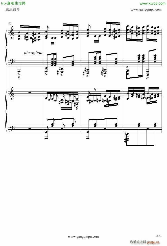   挍(sh)(V)36