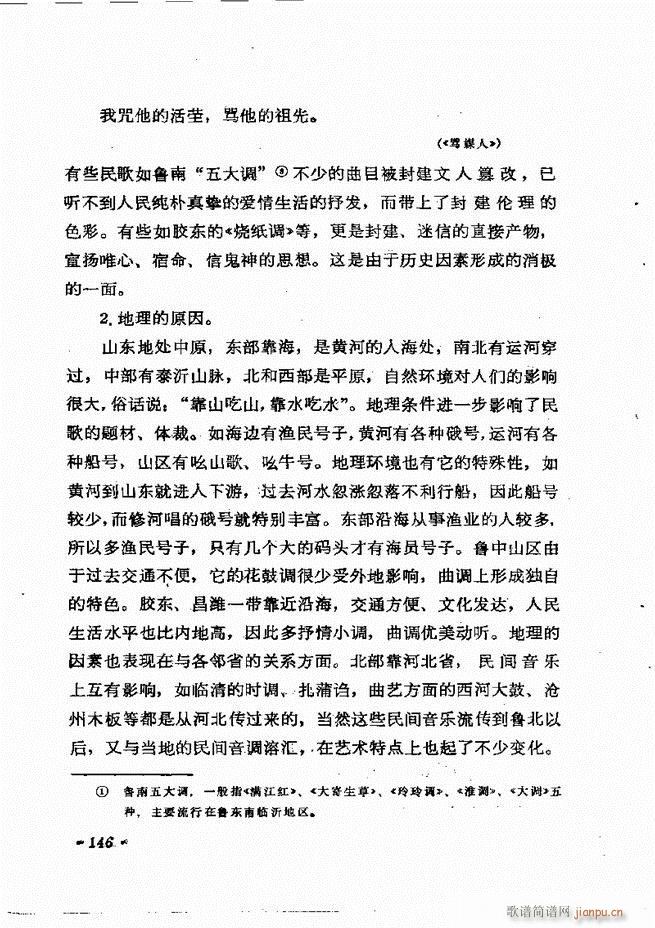 質cӖ (l )Փ  121 184(ʮּ)26