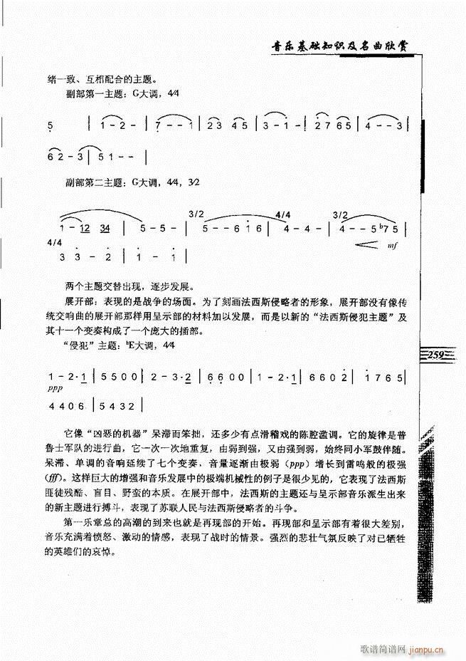 (l )A֪Rp241 262(ʮּ)19