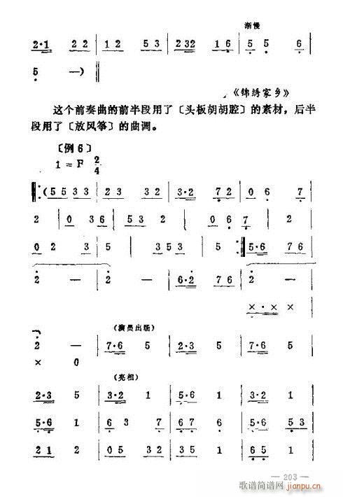 |D(l )201-215(ʮּ)3