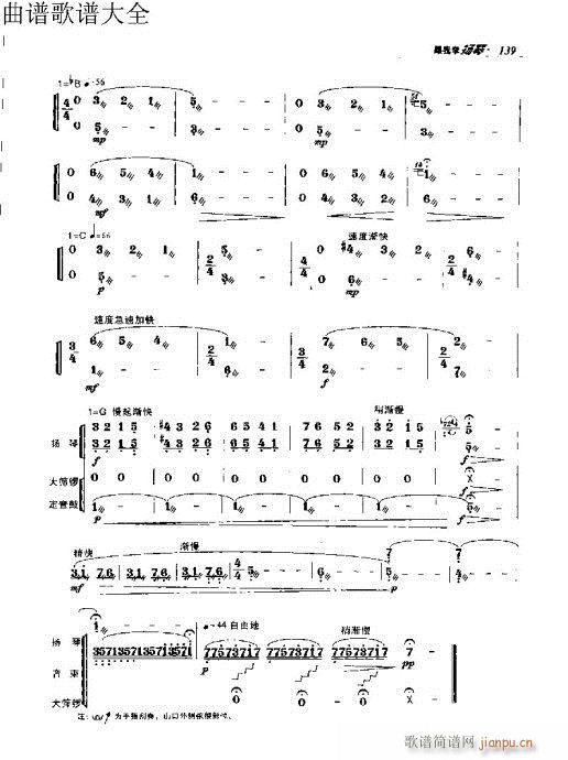 ҌW(xu)P131-150(y)(Ź~PV)9