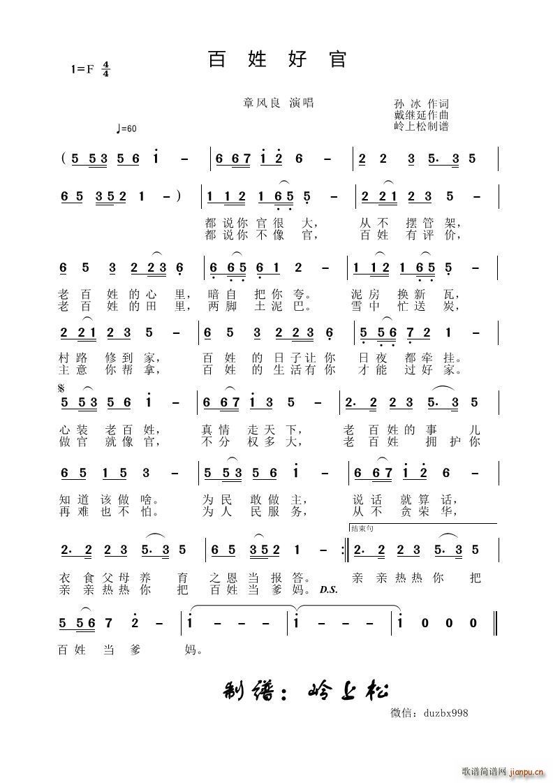 պù(ָV)1