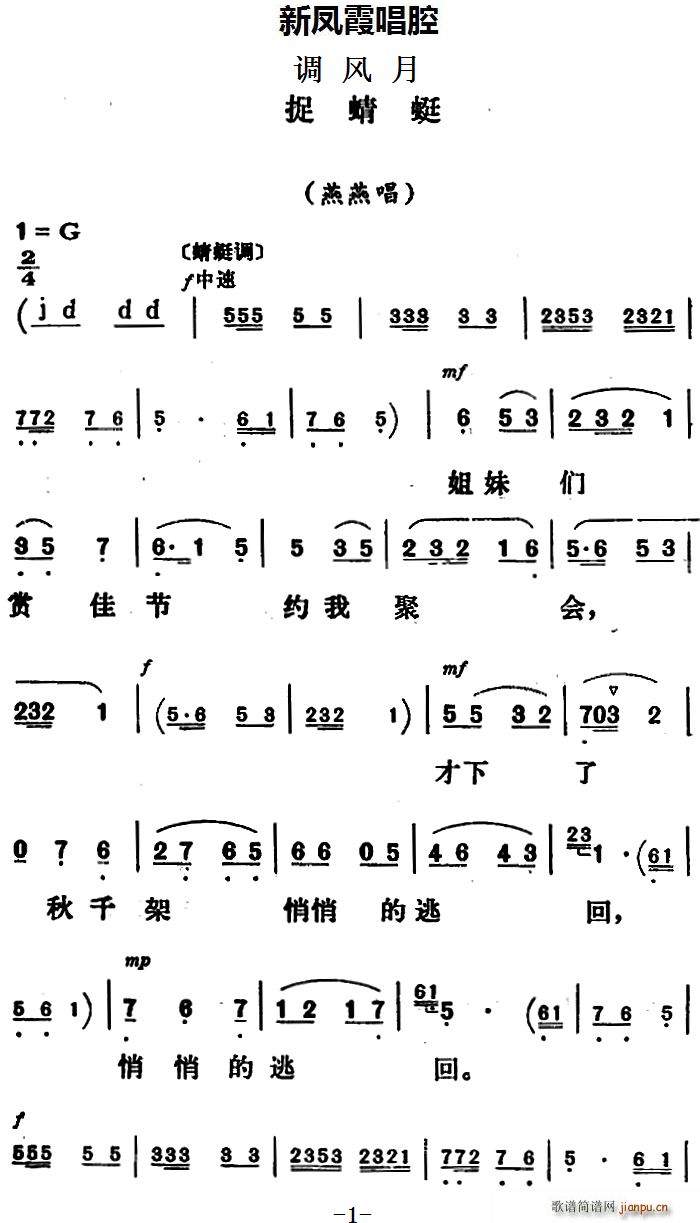 Pϼǻx ׽ {L(fng) ೪(ʮּ)1